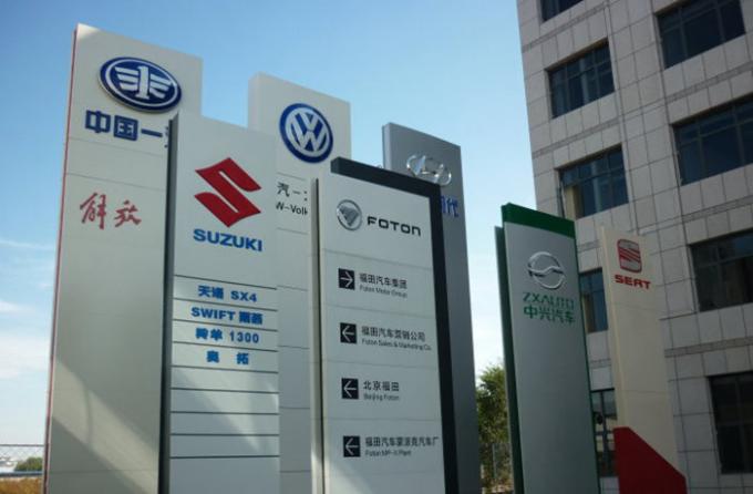 More Than 100 Sizes And Colors UV Printable Coating Aludong Brand ACP Aluminum Composite Panel For Signage Decoration 23