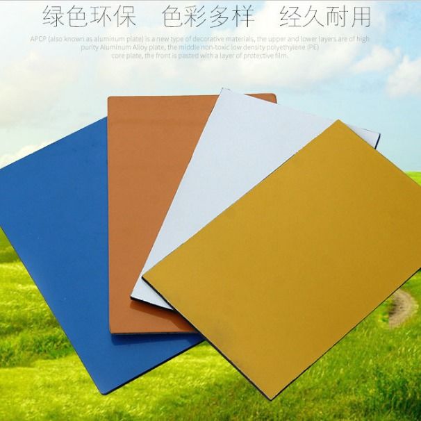 Anticollision Aluminum Sandwich Panel Superior Strength And Mill Finish For Optimal Performance